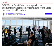 澳洲将分阶段恢复国际旅行，已接种新冠疫苗者