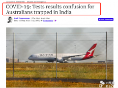 印度返澳新冠检测乱象横生！多人因“误诊”被