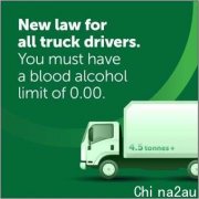 这些车辆司机将完全禁止饮酒，一滴都不能沾！