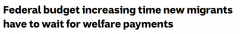 新移民等4年才能领福利！澳政府新规引不满，亚