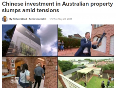 减少29% 中国对澳房地产市场投资下滑严重