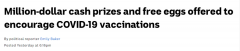 【疫情】打疫苗能免费吃喝，赢乐透大奖 | 澳洲