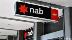NAB与IOOF达成14亿澳元收购案 成功剥离MLC财富管理