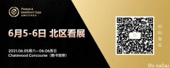 六大银行/近百参展商齐聚！悉尼金融投资博览会