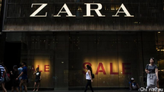 Zara澳洲亏大了!欠薪260万, 借总部4400万维持营业
