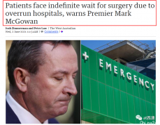 西澳医院人满为患，州长麦高文宣布多类手术无