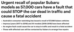 或引起致命事故！澳洲Subaru紧急召回5.7万辆车，