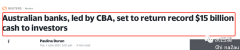 重磅！澳洲四大银行将向投资者返还$150亿现金！