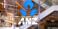 ANZ今年第二次大幅下调存款利率 储户再次受打击