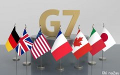 NAB被监管机构盯上，已开始执法调查；G7同意15