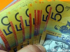 挣多少钱才能在澳洲当人上人？八成澳人都挣不