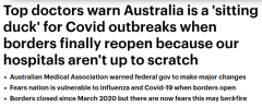 专家：边境重开后，澳洲恐成疫情爆发“活靶子