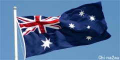 地缘关系紧张 澳洲投资100亿澳元改装潜艇