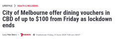 政府请客，墨尔本市区吃大餐！840万澳币福利计