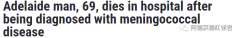 恐怖！南澳男子感染脑膜炎死亡，具有高传染性