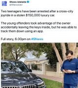 澳洲两名青少年偷车被捕，追踪App立功