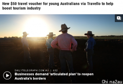 60多万张旅游消费券派发中 年轻澳人快来！
