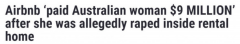【惊险】29岁澳女在美国出租房遭强奸、抢劫！