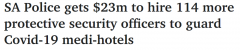 南澳招114名隔离酒店安保人员