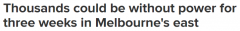 墨尔本东部9个区恐断电3周，数千名居民将受影响