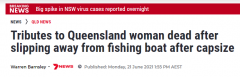 布村亚裔夫妇钓鱼，却翻船掉入水中一死一伤！