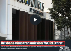 澳洲出现全球首例离奇感染事件！Delta病毒感染途
