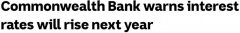 CBA银行警告：明年年底前现金利率或上调至1.25