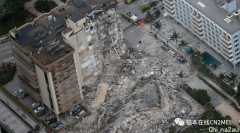 美国迈阿密事故致99人失踪，详解大楼倒塌及住户