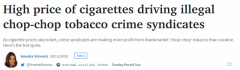 暴利高过可卡因，澳洲“香烟黑市”猖獗，成犯