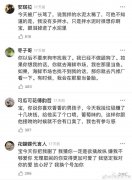 舔狗文学大赏：哈哈哈我命油天不油你！