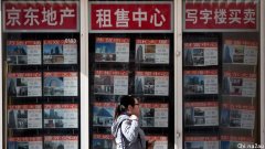 中国多家银行限制住房贷款，房市可能出现回调