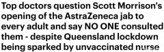 莫里森宣布“16岁以上可打牛津疫苗”，医疗协会