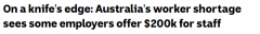 澳“缺工潮”持续，雇主花$20万“挖人”！知名