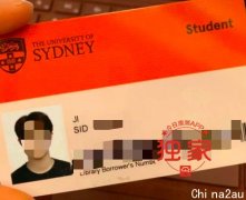 校友群换汇，悉尼中国留学生损失￥10万！困身国