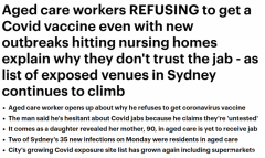 悉尼养老院连曝确诊，部分护工却拒打疫苗！“