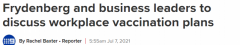 疫苗推广要加速？澳财长今日会见商业领袖，工