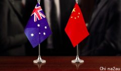 从高额关税到诉诸世贸：盘点澳洲与中国贸易战
