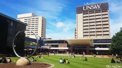 UNSW大学排名又升了！荣升QS世界排名&quot;会计金