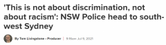 悉尼警方街头严查隔离令及口罩令，引西南区居