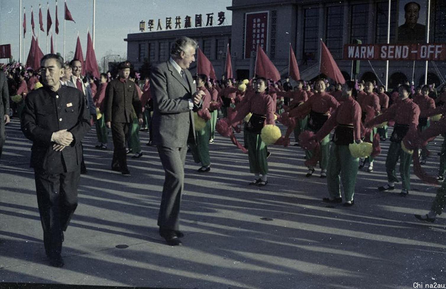 A 1973 photograph of Gough Whitlam and Premier Zhou Enlai surrounded by a parade of Chinese people holding flags