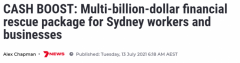 “封城补贴”增至最高$600！澳政府即将公布新援