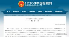 澳洲大学华人教授国外结婚后回国与情人办婚礼