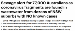 悉尼西区污水测出新冠病毒，超7.7万人需警惕！