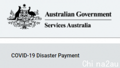 最新！澳洲政府公布“加强版”补贴措施：补贴