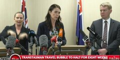 新西兰总理宣布纽澳互通暂停至少8周（图）