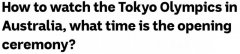 今晚，东京奥运会开幕式！在澳洲如何观看直播