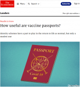 “疫苗护照”真的来了！各国疫苗护照政策汇总