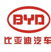 比亚迪——真正的中国电动车销量一哥