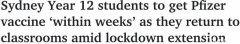 悉尼12年级学生8月16日返校，新州政府调拨辉瑞疫