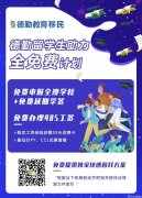 新州会计190/491重回榜！491任何职业都有希望8月开